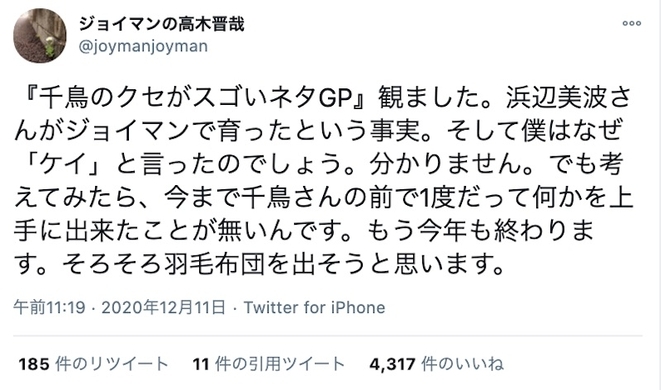 浜辺美波 ド下ネタ に敏感に反応 知ってそう と視聴者大ショック 年12月8日 エキサイトニュース