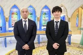 松本人志の年収は１５億円 リアクションが示す 現実味 年12月15日 エキサイトニュース