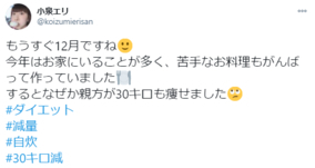 さんタク 亀梨和也に禁断の 小泉今日子ネタ ファンが動揺 やめてー 21年1月5日 エキサイトニュース