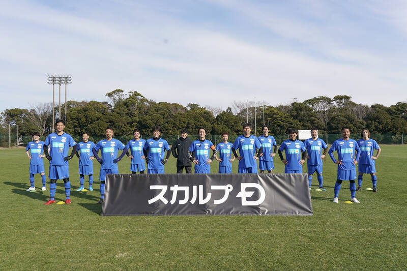 サッカーは楽しくて夢がある ナイナイ矢部 やべっちcup で元日本代表らと夢のマッチ 21年1月21日 エキサイトニュース 4 5