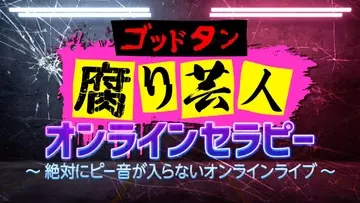 ハライチ ライブのニュース 芸能総合 177件 エキサイトニュース