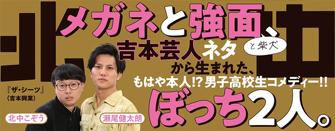 風夏 のテレビアニメ化決定 君のいる町 瀬尾公治の人気マンガ 16年8月3日 エキサイトニュース