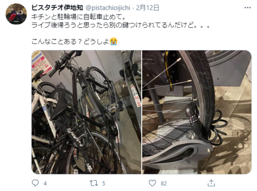 まったく面白くない 主婦総スカンのピスタチオがまさかの層から大人気 15年10月5日 エキサイトニュース