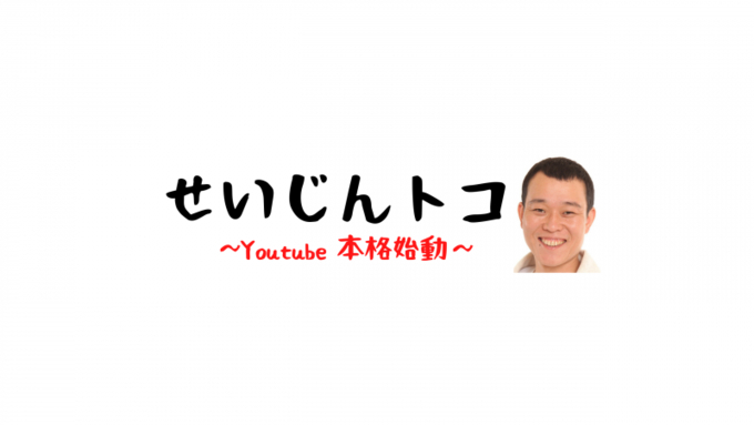 千原せいじのバンドt姿に音楽ファンから熱視線 今回もカッコイイ と話題に 18年8月1日 エキサイトニュース