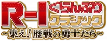 中山功太のニュース 芸能総合 件 エキサイトニュース