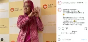 アインシュタイン河井 母親が初めて自分に宛てた手紙にのけぞる クールすぎて痺れました の声も 21年2月28日 エキサイトニュース 2 3