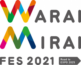【訂正再掲】Warai Mirai Fes 2021 Road to EXPO 2025 万博記念公園にてGW開催!