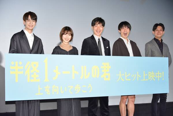 ジャルジャル福徳がjo1豆原に ジャルo1です 映画 半径1メートルの君 舞台挨拶 21年3月23日 エキサイトニュース