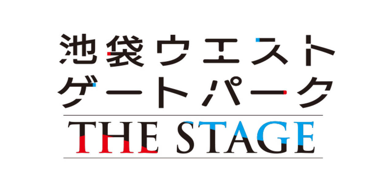 大人気小説 池袋ウエストゲートパーク が品川ヒロシ演出で舞台化決定 21年3月日 エキサイトニュース