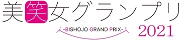ノンスタ井上、吉田朱里がMCで参加!『美笑女グランプリ2021』開催決定