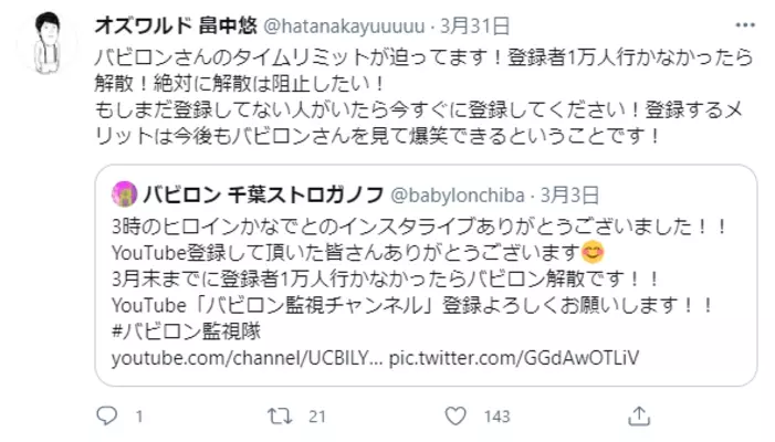 中堅芸人の 解散ドッキリ に視聴者涙 そんな感じで終わりたくないんや コンビの絆に感動 年7月1日 エキサイトニュース