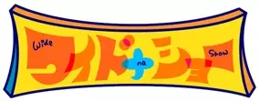 モニタリング 中居正広イジりに批判 ナレーションが失礼 21年4月9日 エキサイトニュース