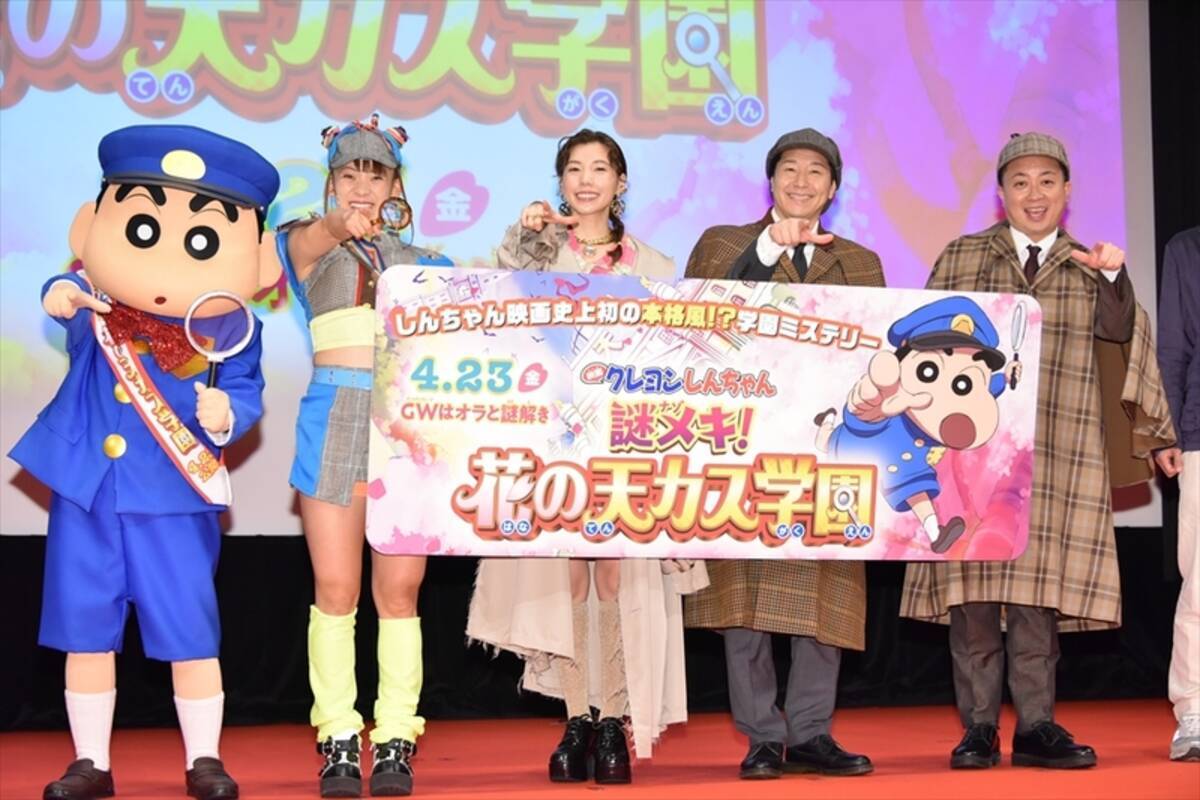 チョコプラの 身長の高いほう は実は 映画 クレヨンしんちゃん 舞台挨拶で発覚した意外な事実 21年4月6日 エキサイトニュース