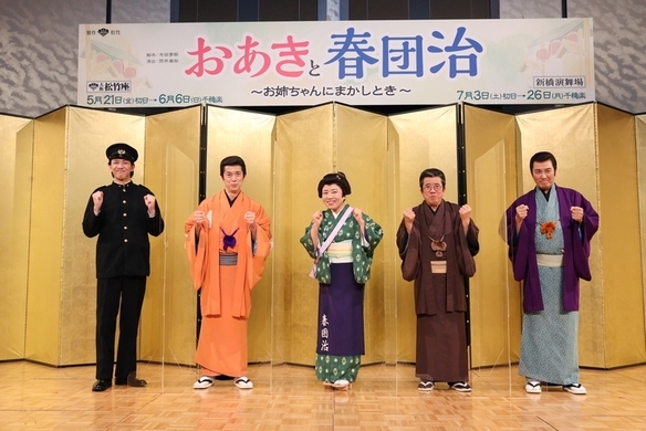 西川忠志 きよしとヘレンの毎日ラジオ体操 終了報告に惜しむファン続出 残念です 年5月28日 エキサイトニュース