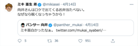 長澤まさみは絶賛も エセ関西弁 Cmに怒りの声 アクセントが違う 21年4月19日 エキサイトニュース