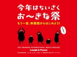 新宿に住んでいたころ しあわせの基準ー私のパパは立川談志ー 第二回 21年4月19日 エキサイトニュース 2 3