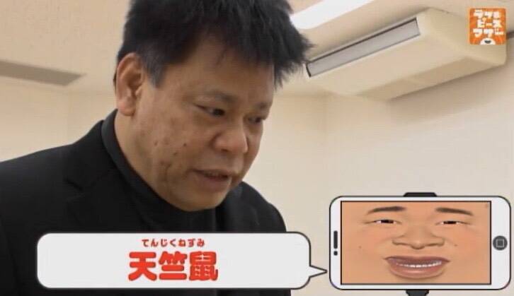 天才達の狂宴 野性爆弾 くっきー の番組にまさかのジミー大西が召喚 21年6月4日 エキサイトニュース 3 3