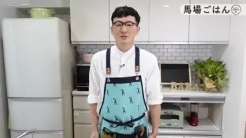 ロバート馬場が料理系youtuberに Youtubeチャンネル 馬場ごはん 開設 年4月21日 エキサイトニュース ロバート馬場が料理系youtuberに Youtubeチャンネル 馬場ごはん 開設 年4月21日 エキサイトニュース