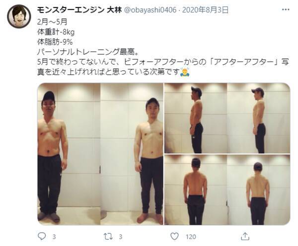 ダイエットのモチベーションup ビフォーアフター画像 を一挙紹介 21年5月25日 エキサイトニュース