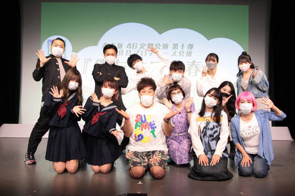 吉本坂46定期公演 第十弾 僕たちの青春 の登場人物はクセのあるキャラだらけ 21年5月日 エキサイトニュース