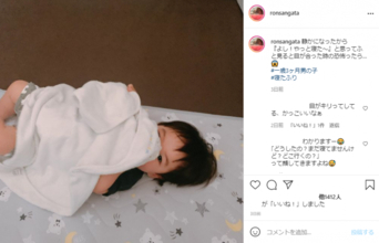 寝かしつけでの“恐怖体験”…桜 稲垣早希の投稿に親たちが共感するワケ