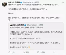 真の じゃない方 アメトーークを今年も家で見ます 芸人の呟きが話題に 21年6月8日 エキサイトニュース