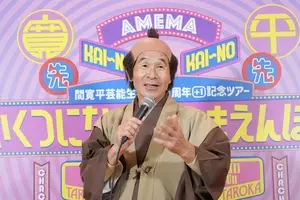 間寛平 アメマパワー全開 寛平アメマナイトマラソン In 沼津 21 開催決定 21年3月4日 エキサイトニュース