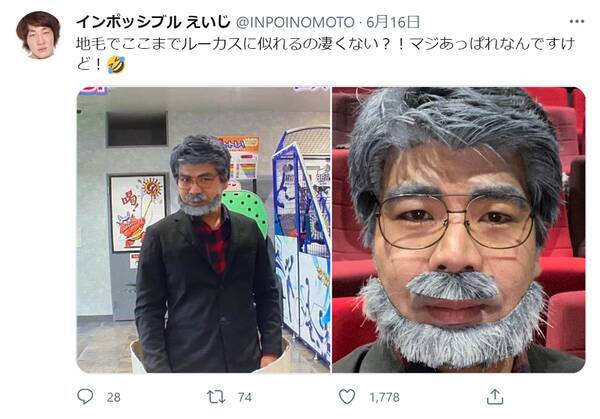 有吉の壁 披露のモノマネに隠された 驚きの事実 ひるちゃんにしかできない 21年6月23日 エキサイトニュース