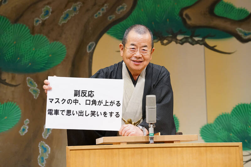 真夏の恒例 桂文珍独演会 に兄弟子 桂文枝が初登場 強烈なワクチンで笑いの集団接種を 21年6月30日 エキサイトニュース 2 3