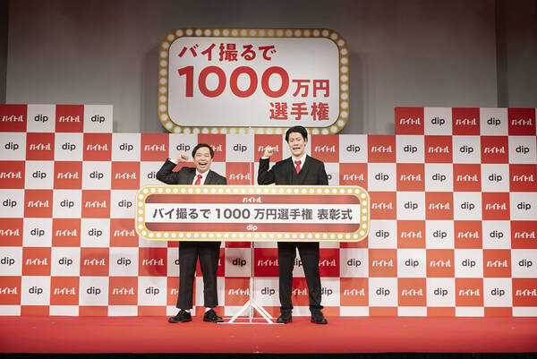バイト先副店長の 裏切り にせいやは 霜降り明星が バイ撮る選手権 でバイト失敗談告白 21年7月5日 エキサイトニュース バイト先副店長の 裏切り にせいやは 霜降り明星が バイ撮る選手権 でバイト失敗談告白 21年7月5日 エキサイトニュース