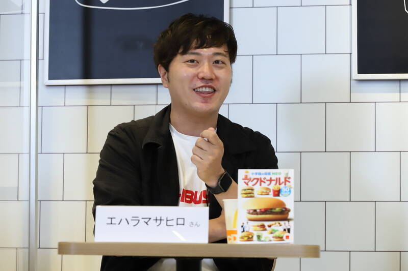 4児のパパ芸人 エハラマサヒロが子育てあるある マックに行けば子どもが泣きやむ 21年7月9日 エキサイトニュース 3 3