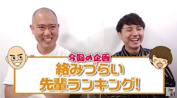 失言連発 コロチキナダルの 絡みづらい先輩芸人 1位は 透けて見える怖さ 21年7月26日 エキサイトニュース