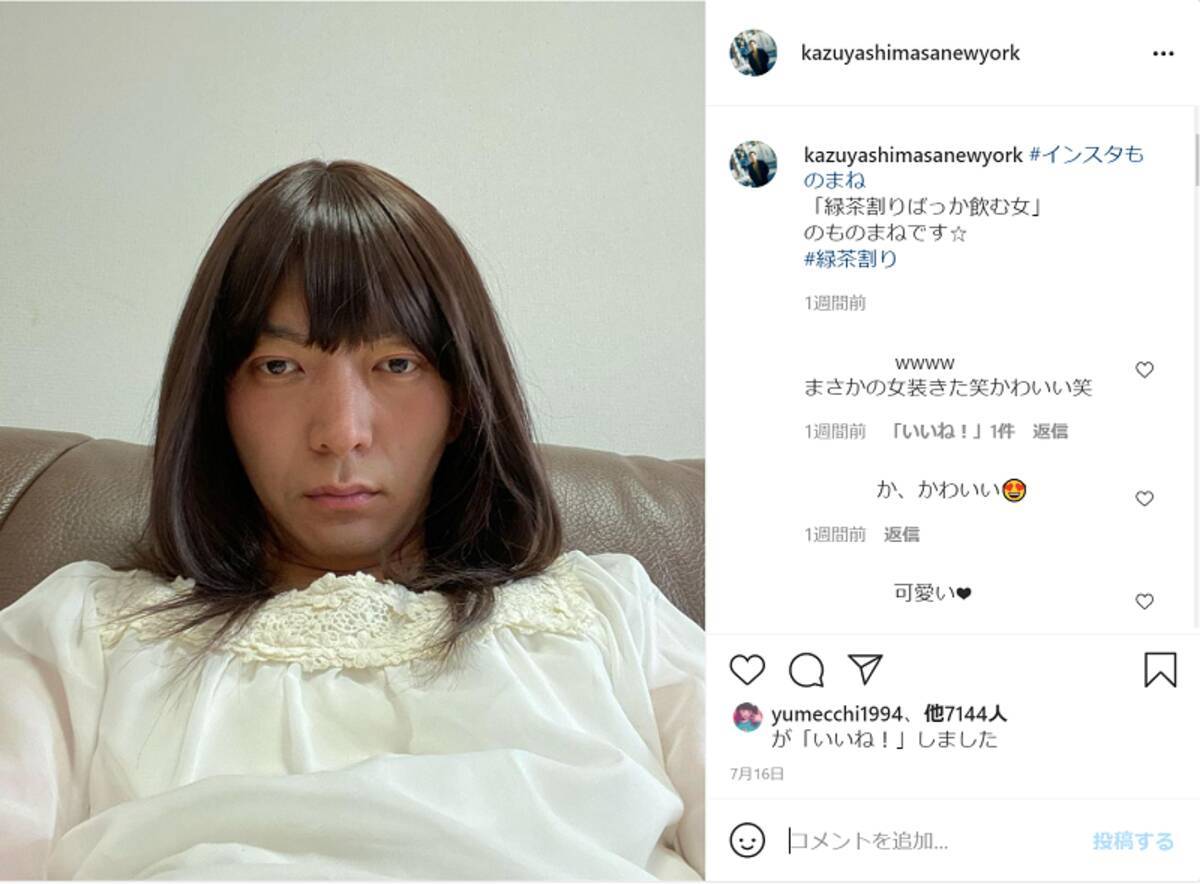 ニューヨーク嶋佐の 既視感ある 女装が話題に ほんとにいそう 違和感ない 21年7月27日 エキサイトニュース