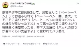 ニューヨークら後輩が慕う東京の 兄さん 囲碁将棋 漫才には 良いエンジン があればそれでいい 21年7月24日 エキサイトニュース