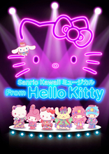 ゆりやん、マヂラブらとコラボ決定! Sanrio Kawaii ミュージカル『From Hello Kitty』