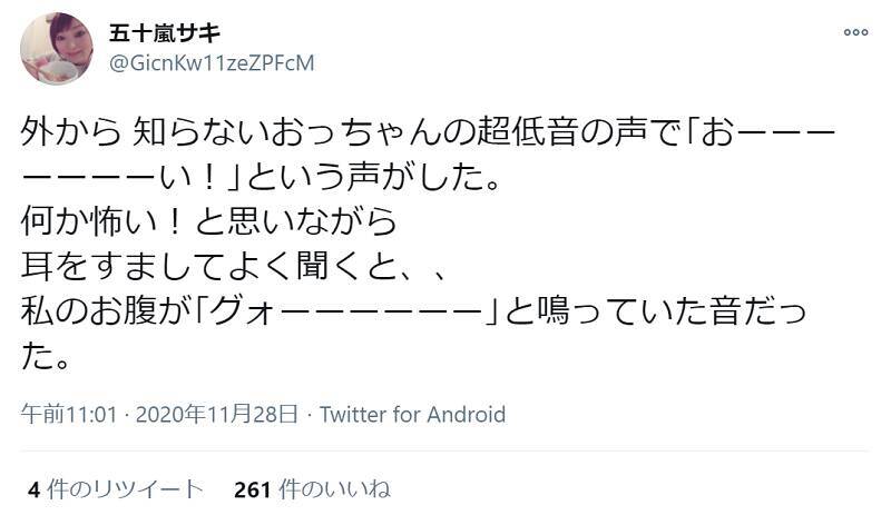 短い怖い話 実体験に恐怖 本当にあった怪談選 21年9月5日 エキサイトニュース 6 8