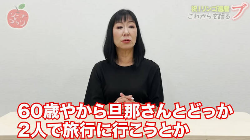 ハイヒールリンゴ Youtubeでの報告に驚きと祝福殺到 まさか 全然見えない 21年8月22日 エキサイトニュース 2 2