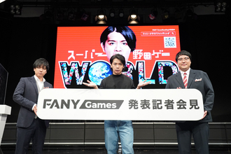 大ヒットゲーム『野田ゲー』が世界へ! マヂラブ野田“社長”が「ゲーム界のてっぺん目指します！」