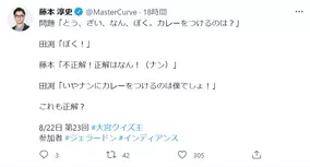 メガバンク勤務から自己破産 東大卒youtuber 矢内彩が振り返る 失敗したことは仕方ない 2021年10月20日 エキサイトニュース 2 2