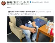 ナダル プロフィール 年齢 ツイッター エキサイトニュース