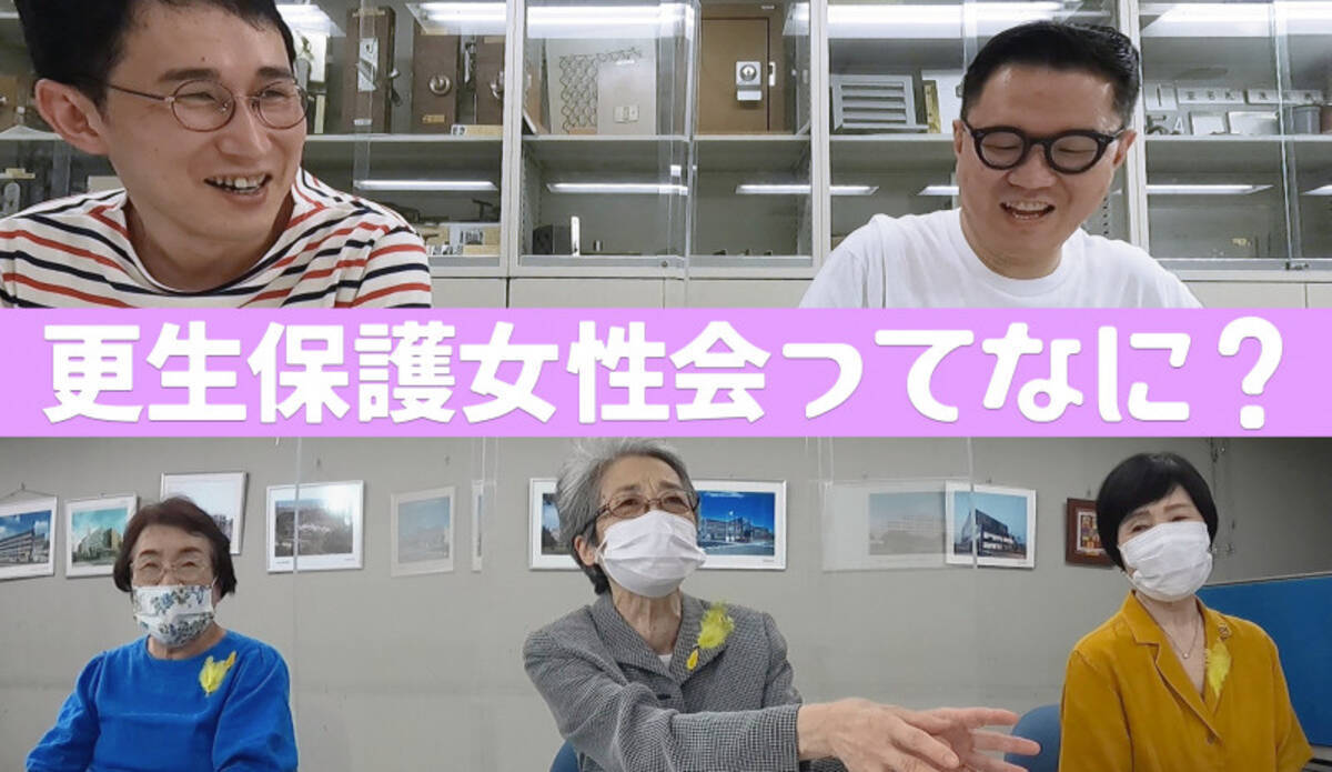 シソンヌ 3時のヒロイン 更生保護ボランティア 紹介コント動画公開 2021年9月8日 エキサイトニュース