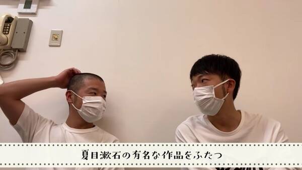 鯱 ってなんて読む 検証で判明したアキナ秋山の 漢字力 に反響 続編希望です 21年9月19日 エキサイトニュース