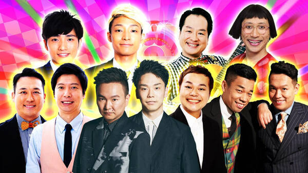 Mbs That S オール漫才 かまいたちをはじめ 歌ネタ王決定戦 歴代王者が大集結 21年9月22日 エキサイトニュース