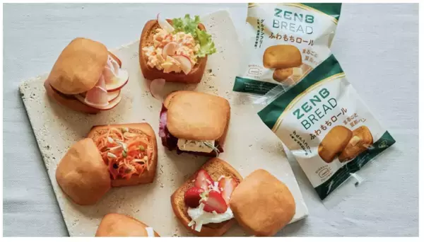 ZENBブレッドシリーズから、食事パンの「ZENBブレッドふわもちロール」が新登場！
