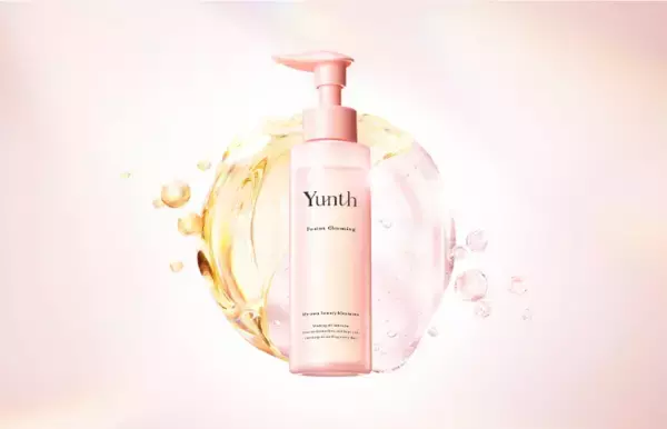 オイルの洗浄力とジェルの優しさを融合！Yunth『フュージョンクレンジング』が登場