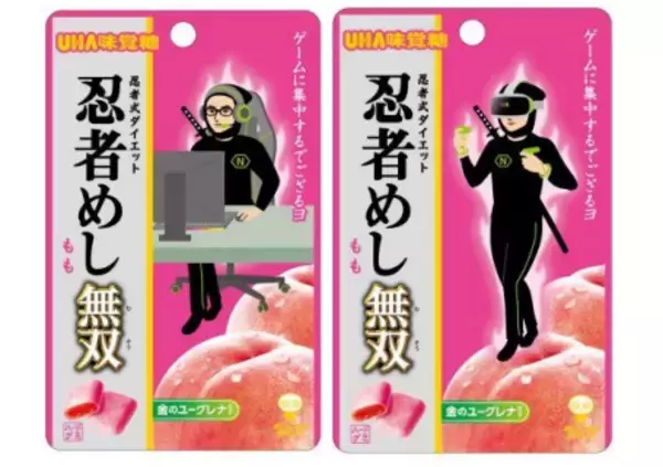 腸まで届く「金のユーグレナ」配合『忍者めし無双 もも』発売