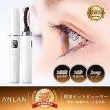 「ナチュラルなカールまつ毛を作る！人気のホットビューラー6選」の画像2