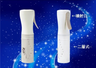 超微細ミスト容器を採用！オッペン化粧品が保湿ミスト化粧水『NUMIST』を発売