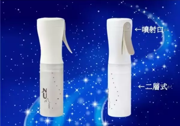 超微細ミスト容器を採用！オッペン化粧品が保湿ミスト化粧水『NUMIST』を発売