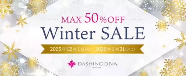 ネイルサロン ダッシングディバで、半期に一度のビッグセールを開催中